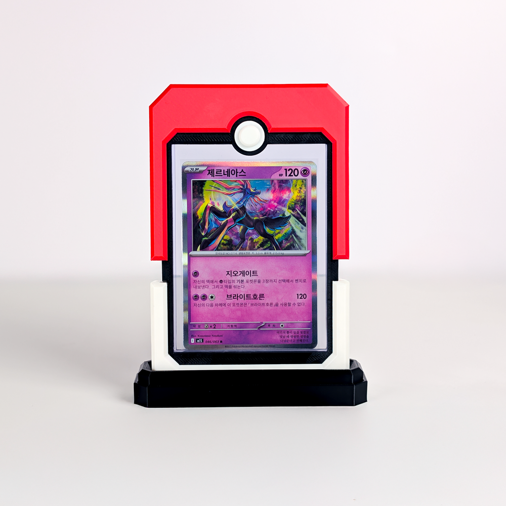 Pal-Vault Top Loader Trading Card Case