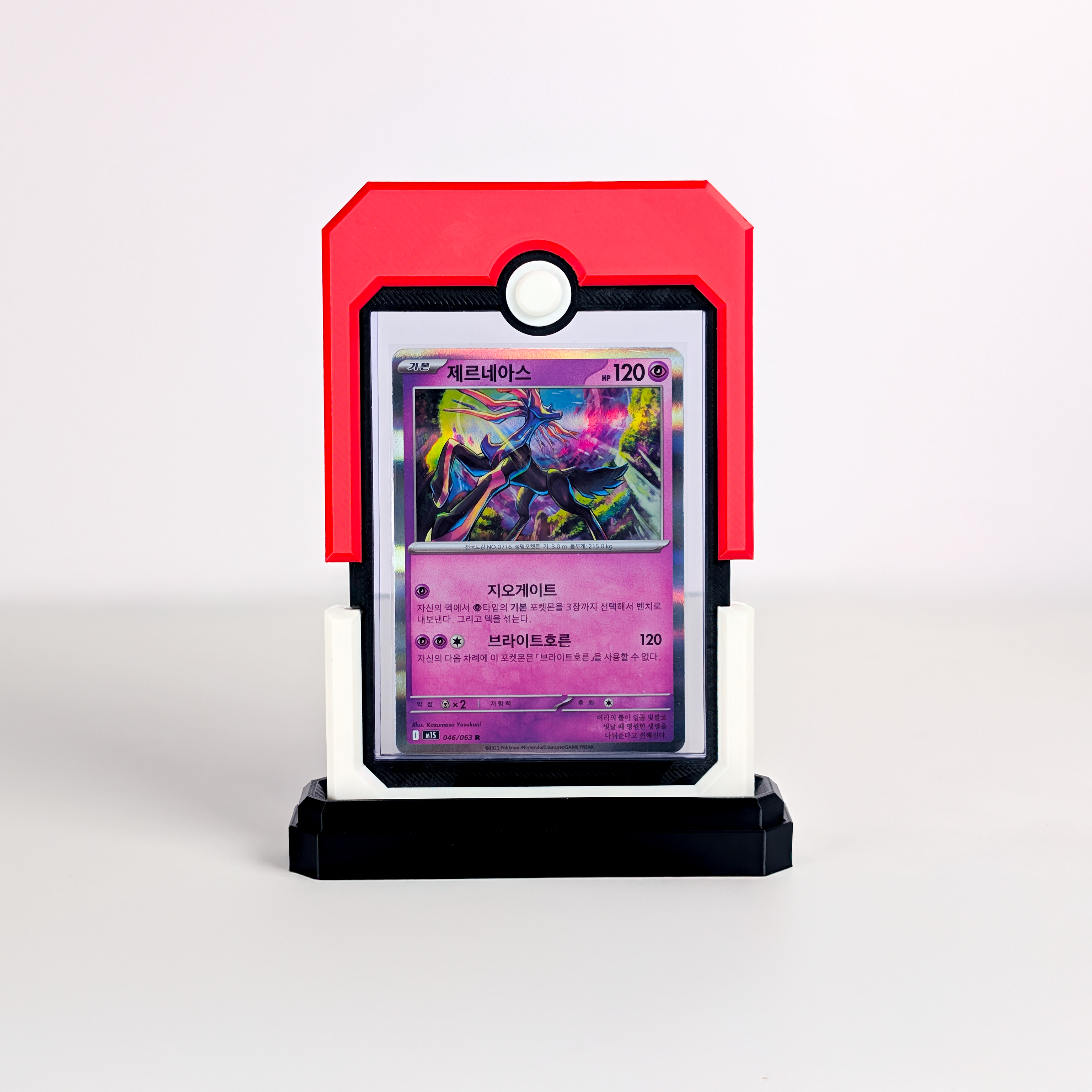 Pal-Vault Top Loader Trading Card Case