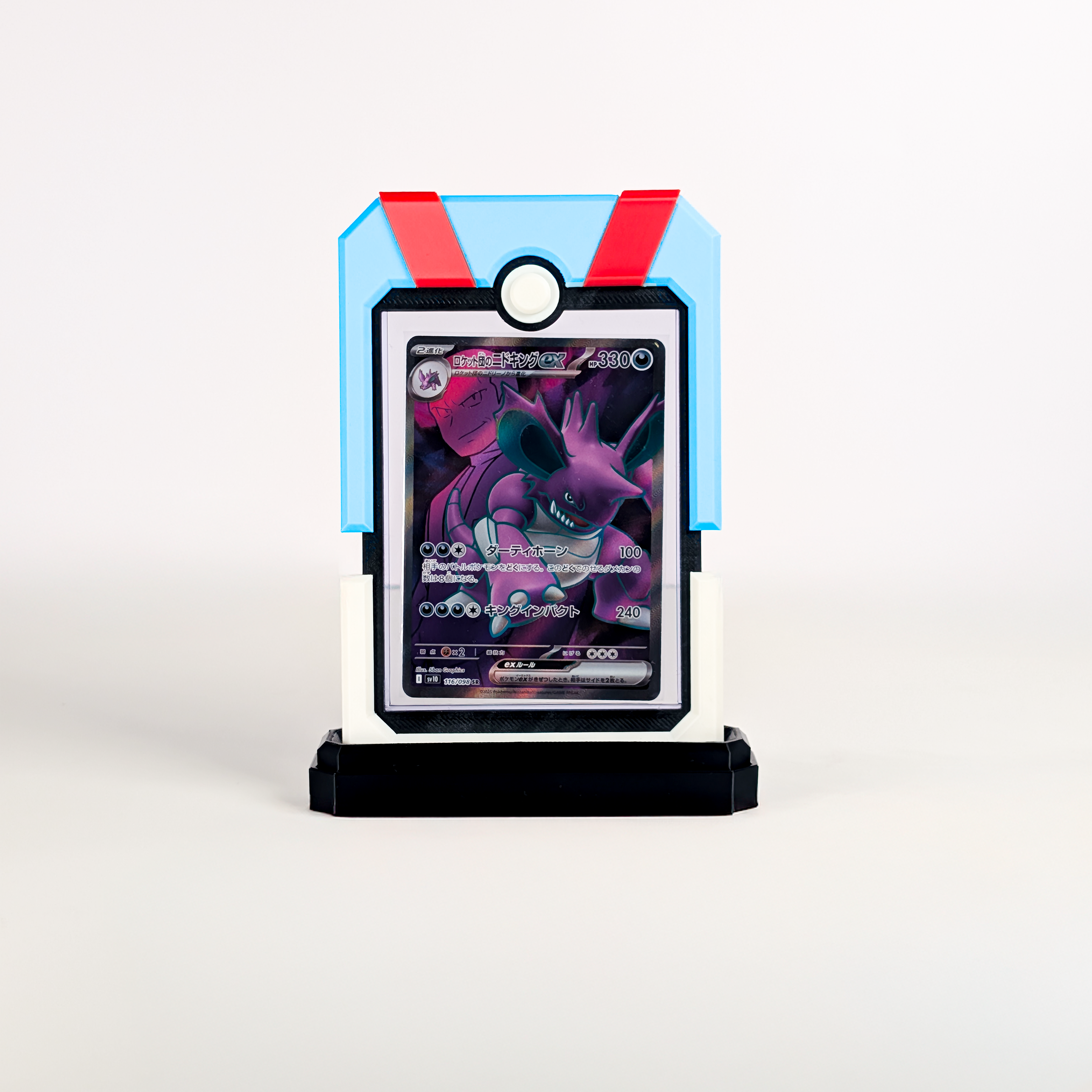 Pal-Vault Top Loader Trading Card Case