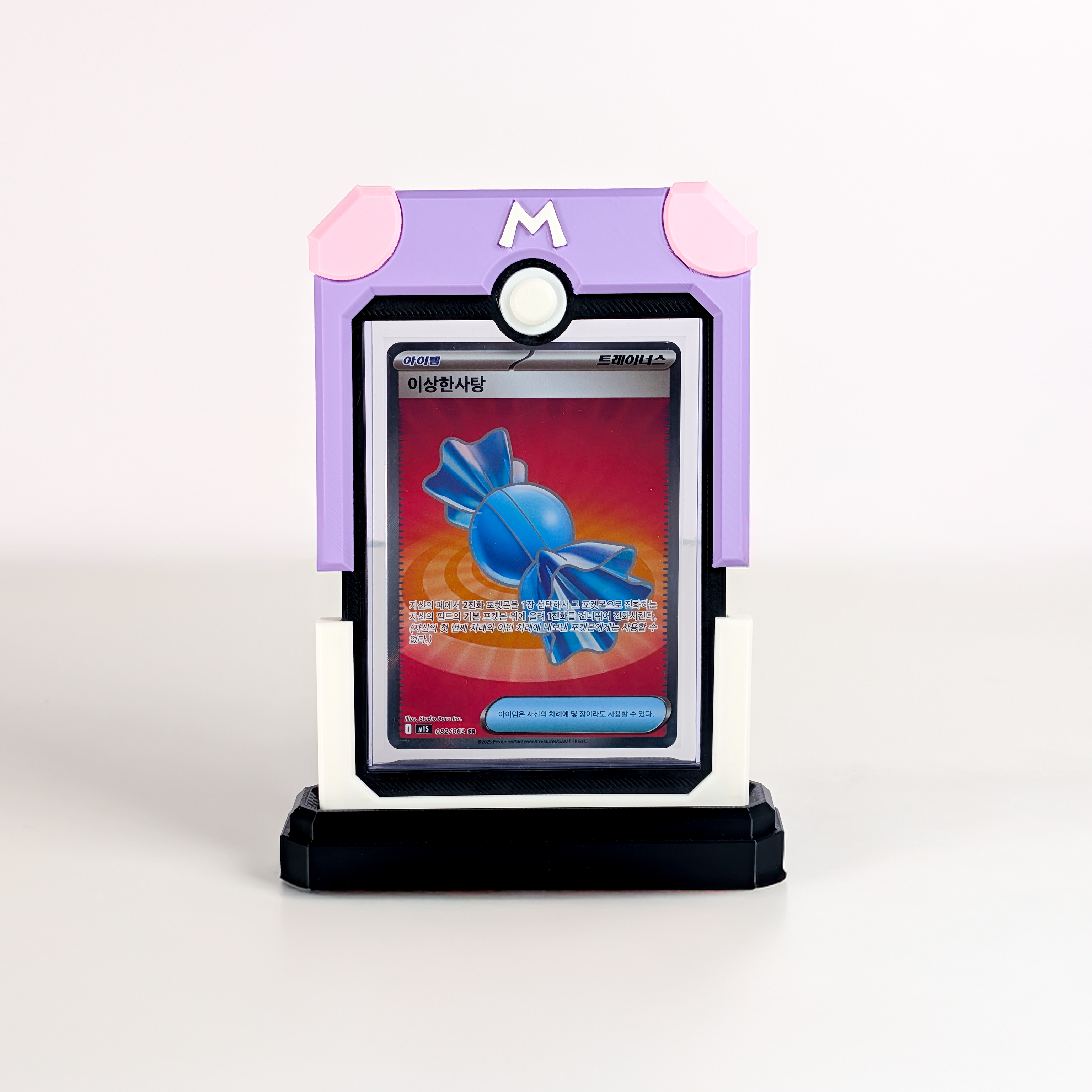 Pal-Vault Top Loader Trading Card Case