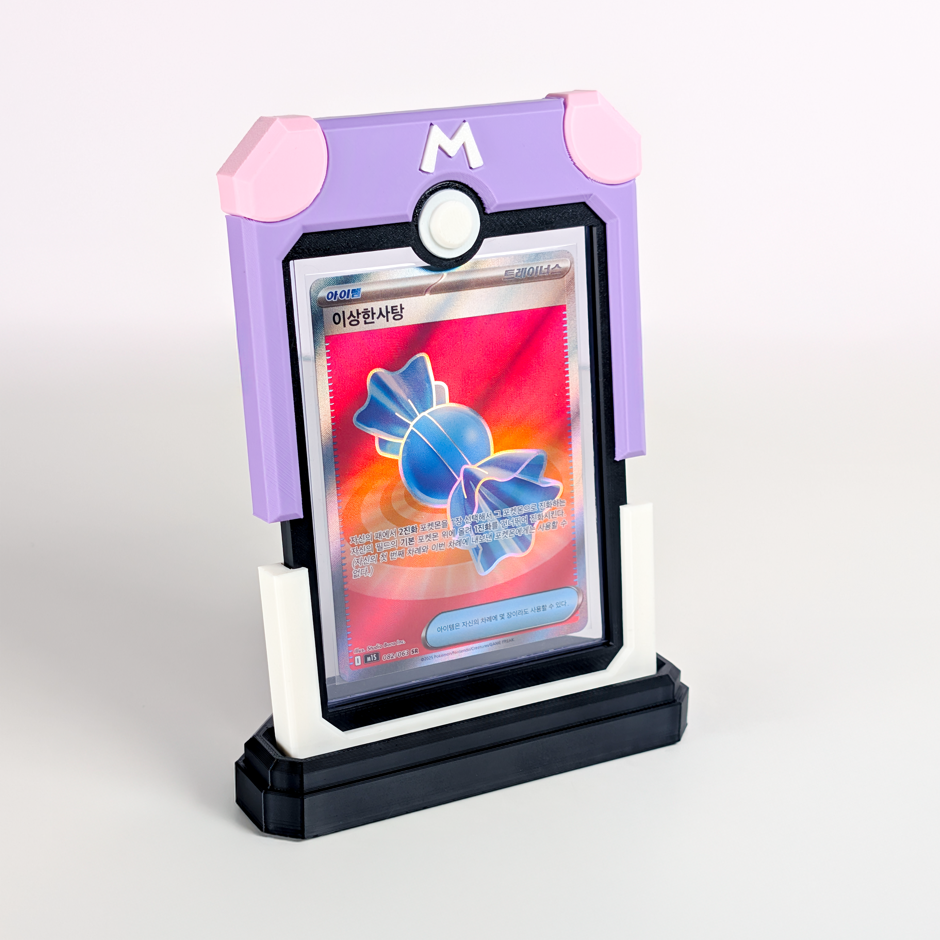 Pal-Vault Top Loader Trading Card Case