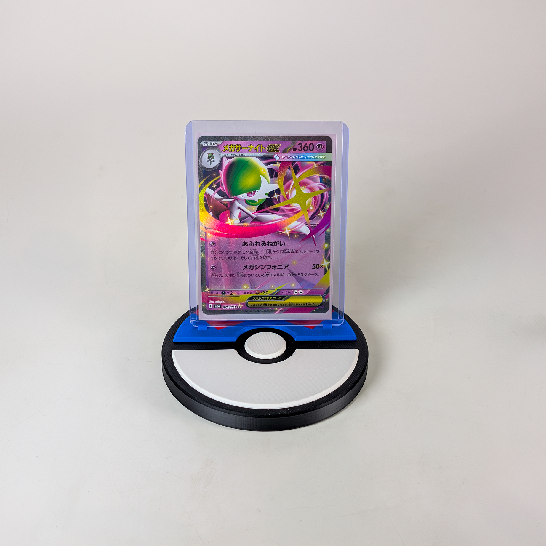 Trading Card Stand - Pal-Vault Design