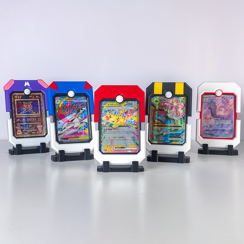 Five trading cards in display stands on a white background
