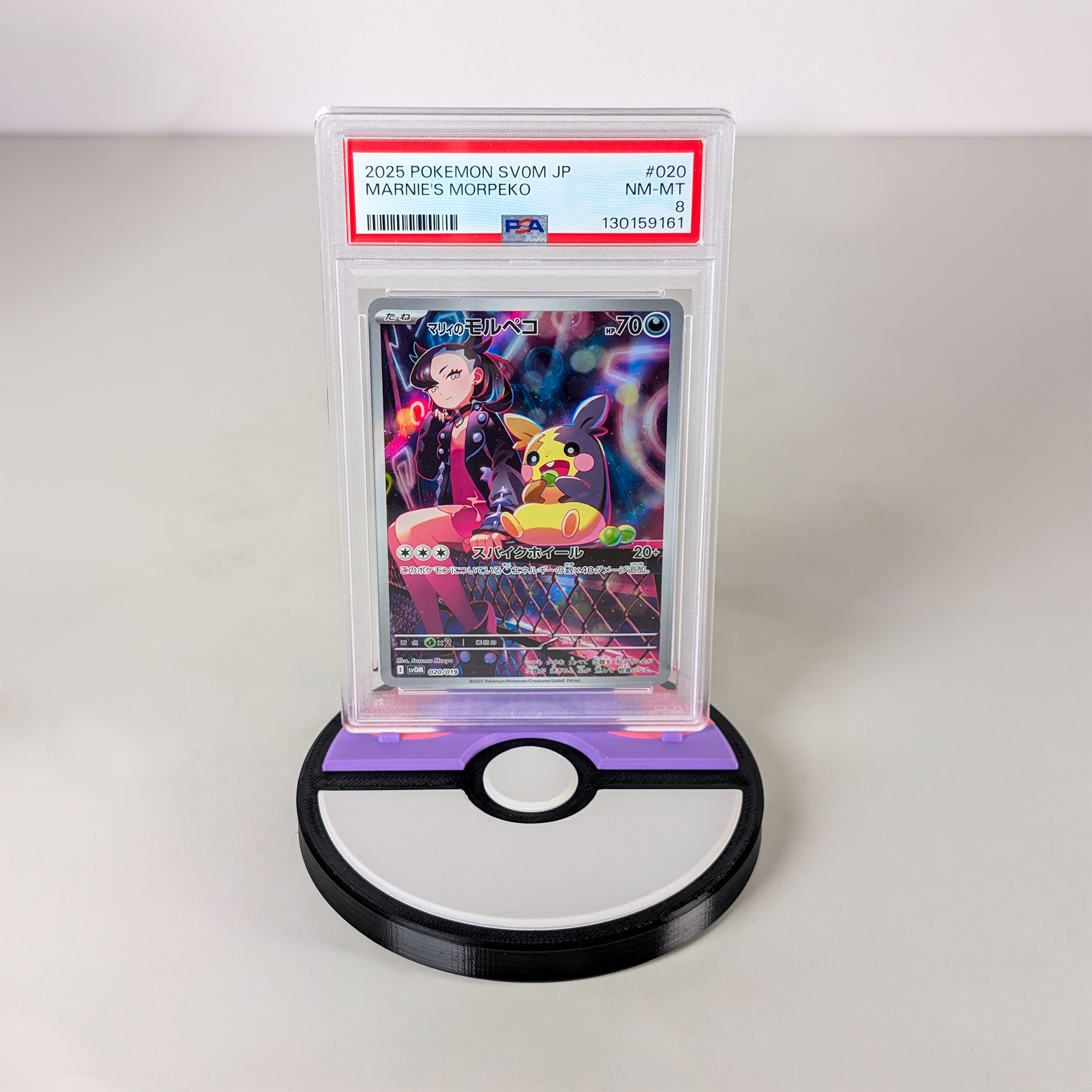 Trading Card Stand - Pal-Vault Design